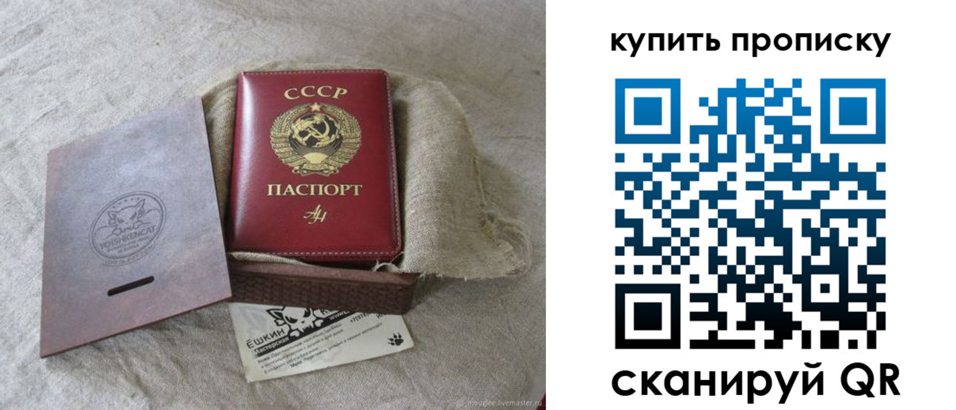 прописка для кредита в Южно-Сахалинске