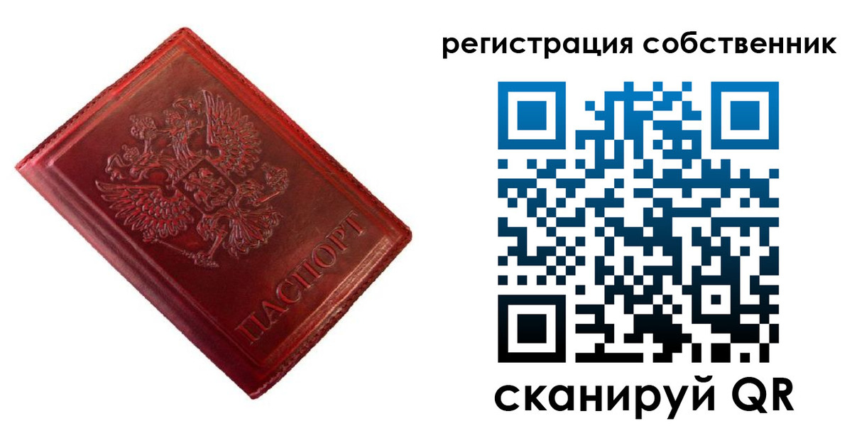 временная регистрация госуслуги в Южно-Сахалинске